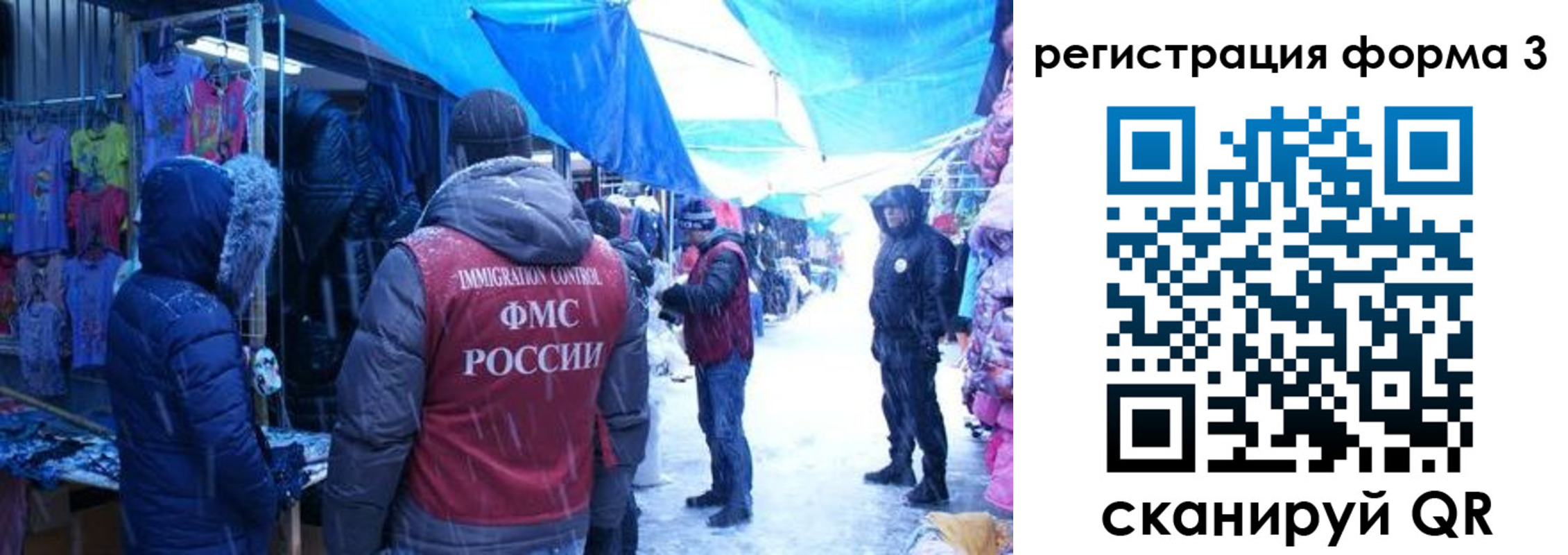 прописка в Удачном