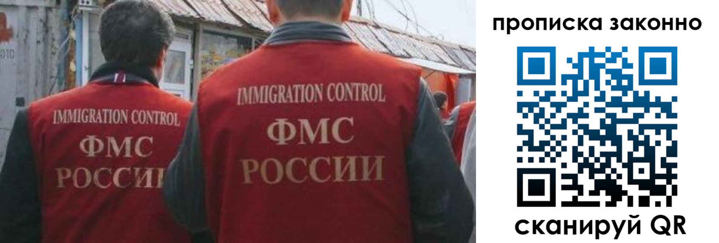временная регистрация госуслуги в Удачном